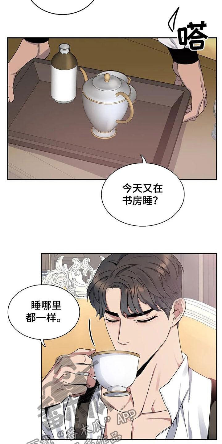 第125章：【第二季】你没有朋友3