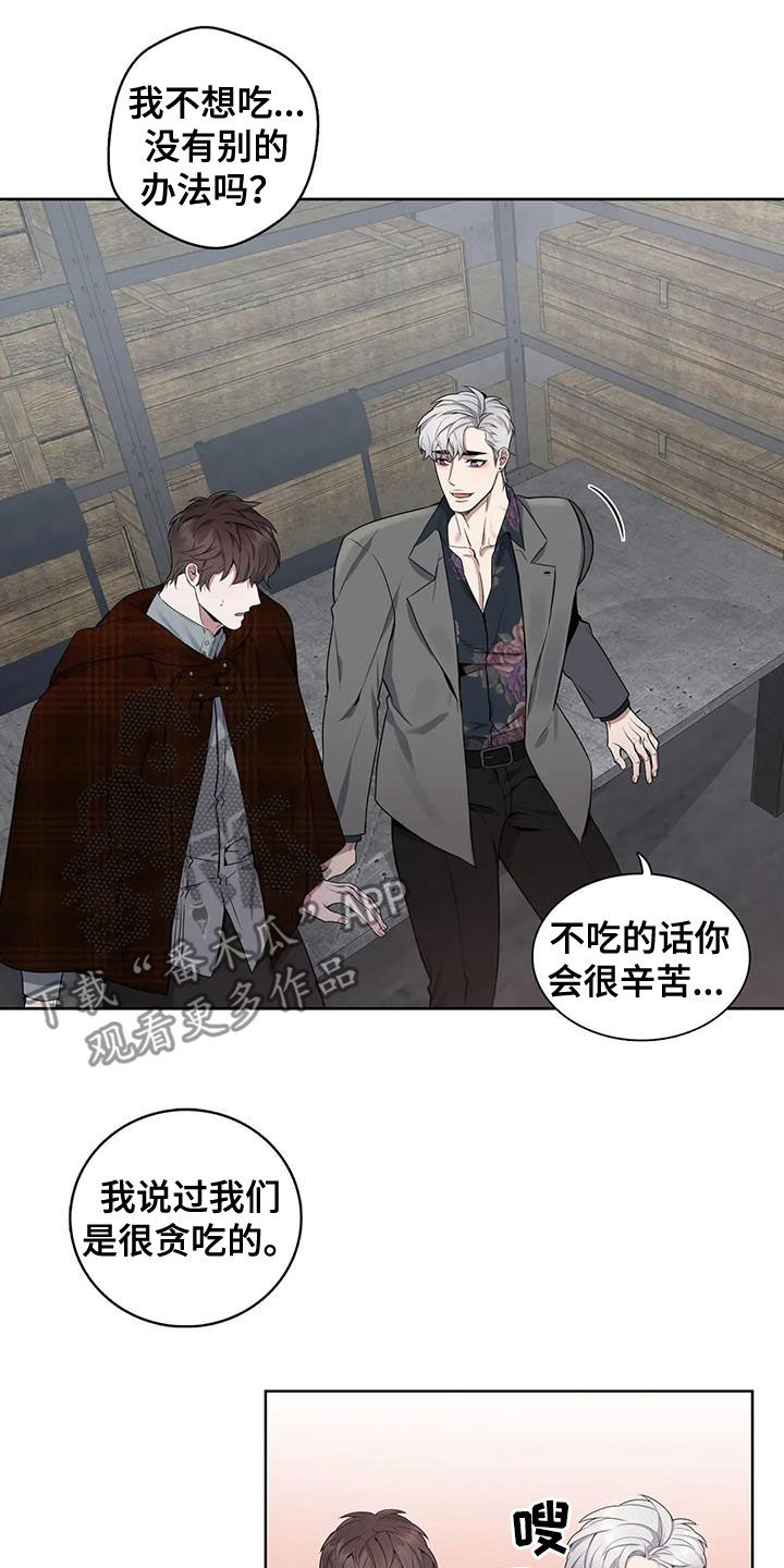 第106章：【第二季】疑点1