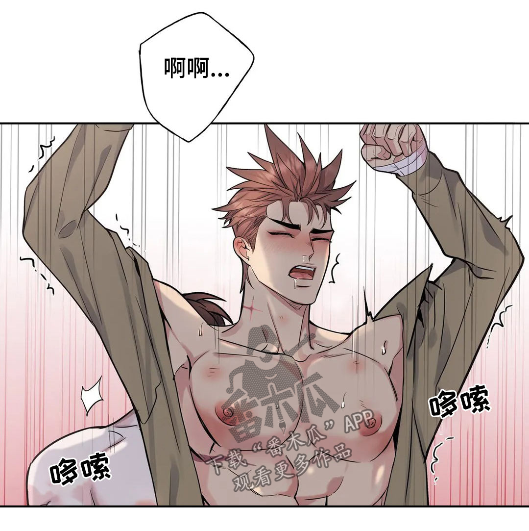 第54章：固执的少爷12