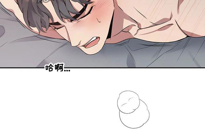 第133章：【第二季】该死12