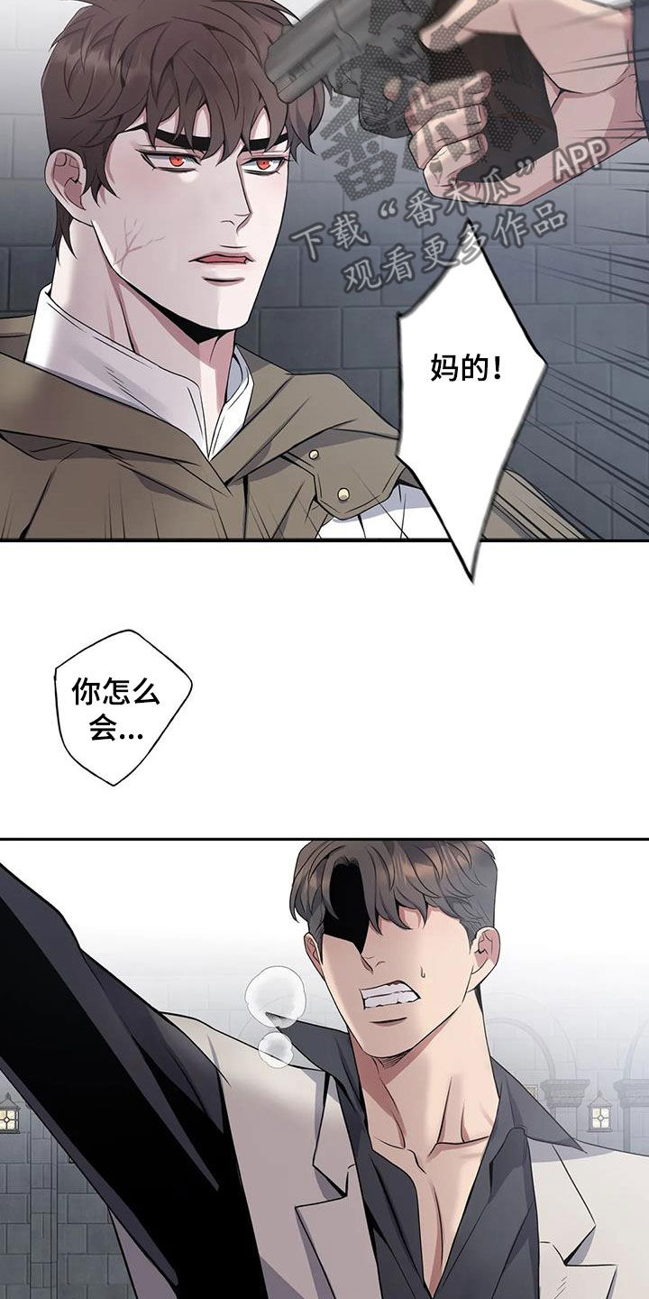 第139章：【第二季】冤魂20