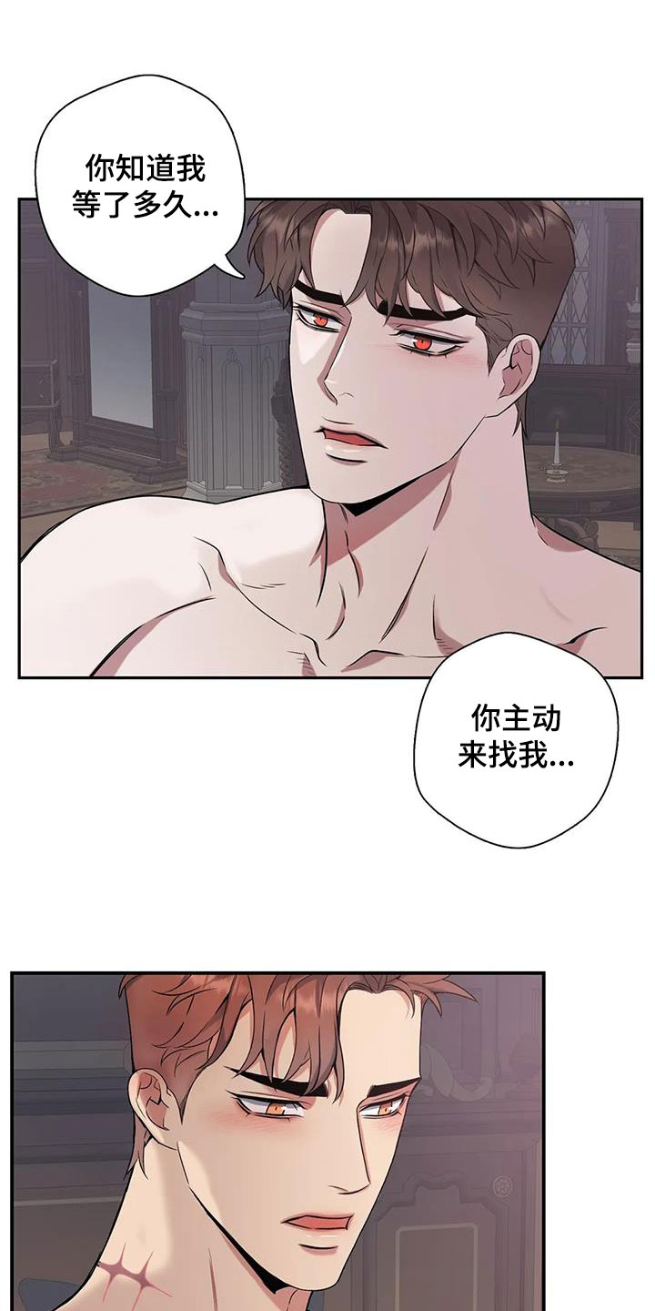 第156章：【第二季】要疯了3