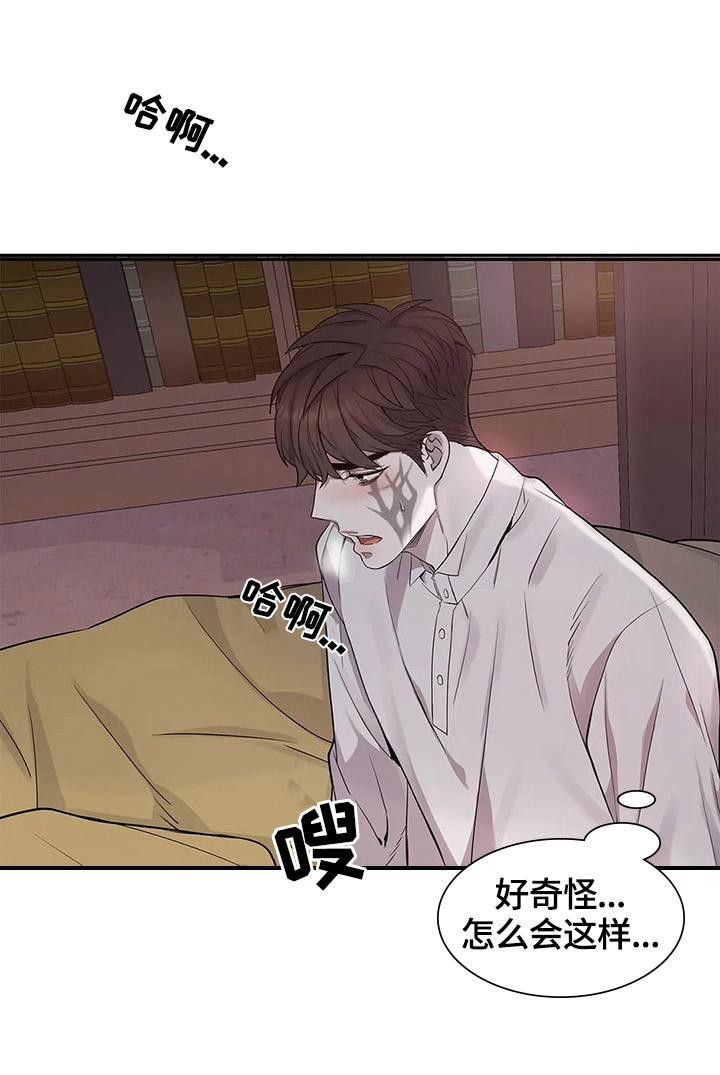 第16章：互帮互助4