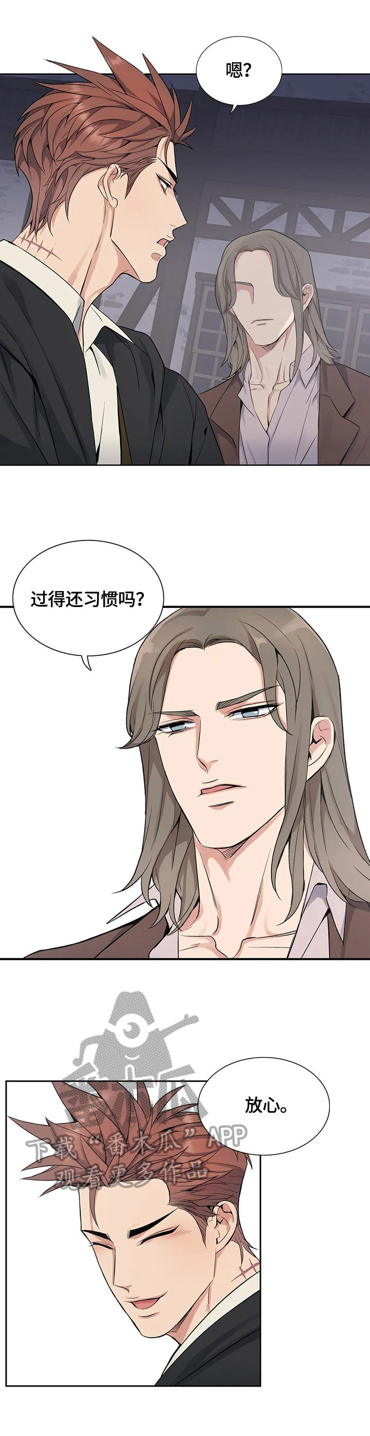 第31章：交代6