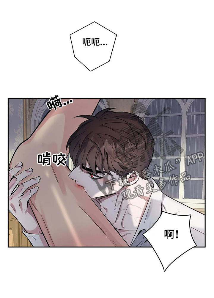 第53章：今天晚上听我的13