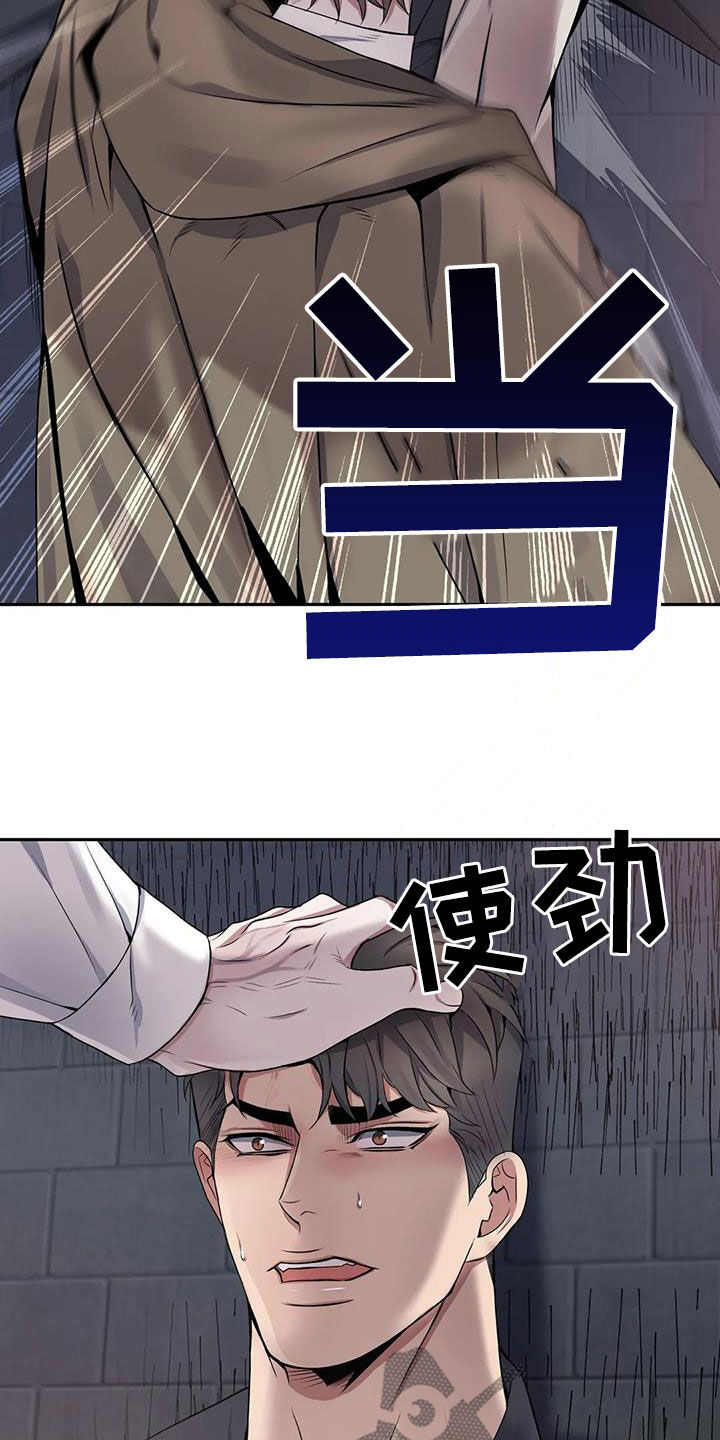 第138章：【第二季】无还手之力13
