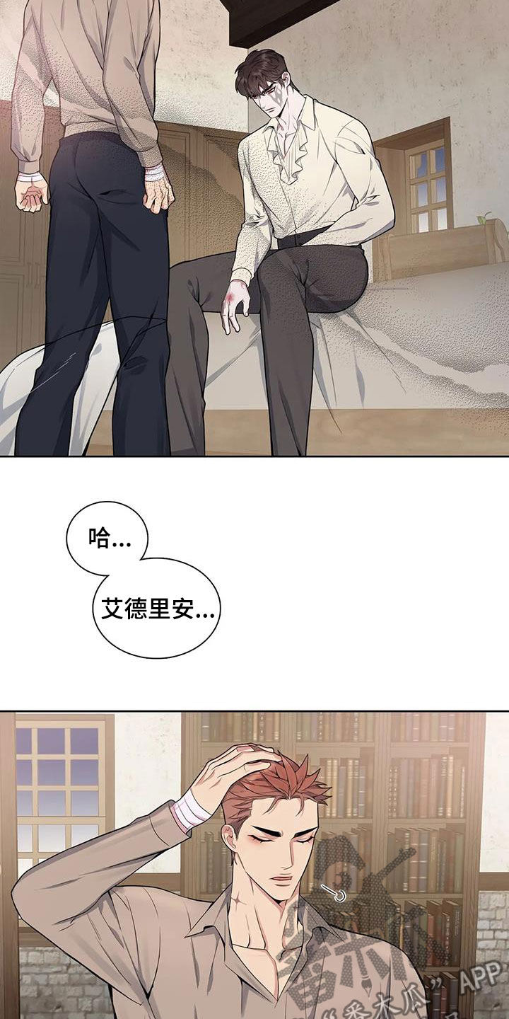 第95章：【第二季】声音6