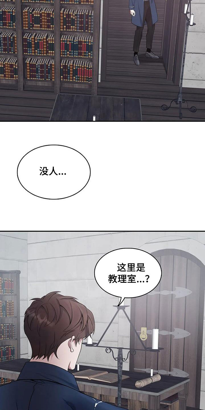 第153章：【第二季】别再留恋过去1