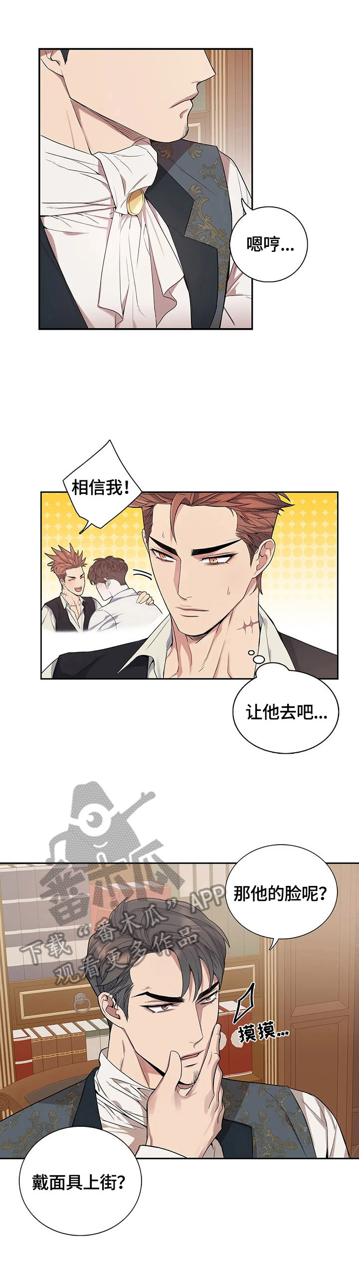 第25章：请示1