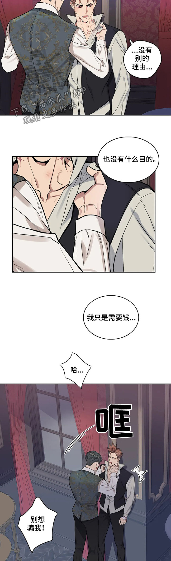 第42章：女佣服1