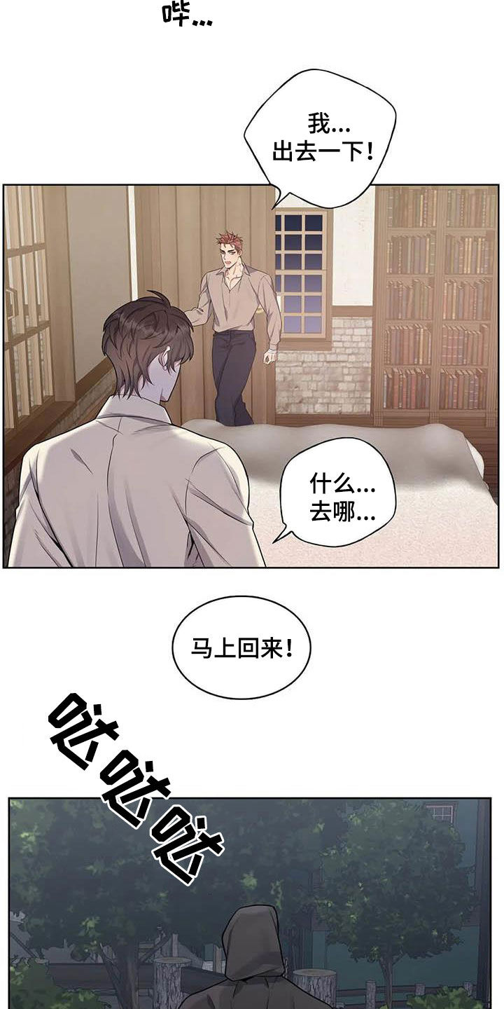 第94章：【第二季】报信6