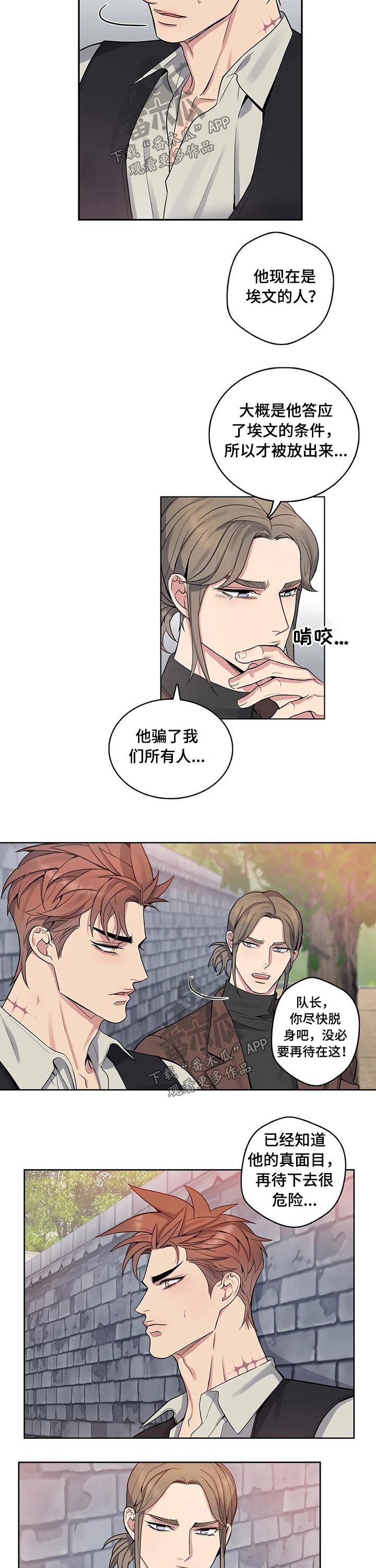 第70章：出狱7