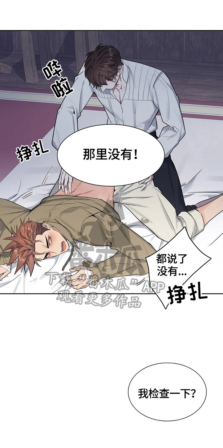 第34章：都要看9