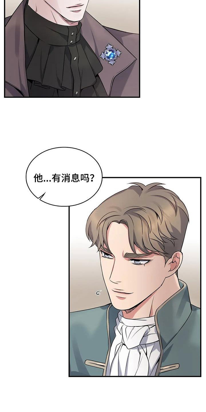 第151章：【第二季】为了活下去12