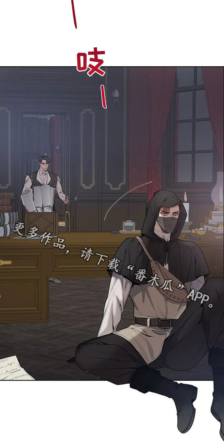 第83章：【第二季】潜入18