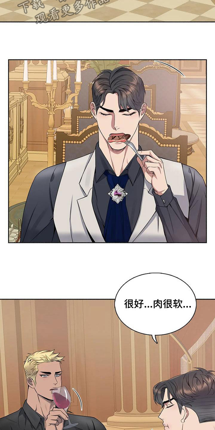 第129章：【第二季】像约会12