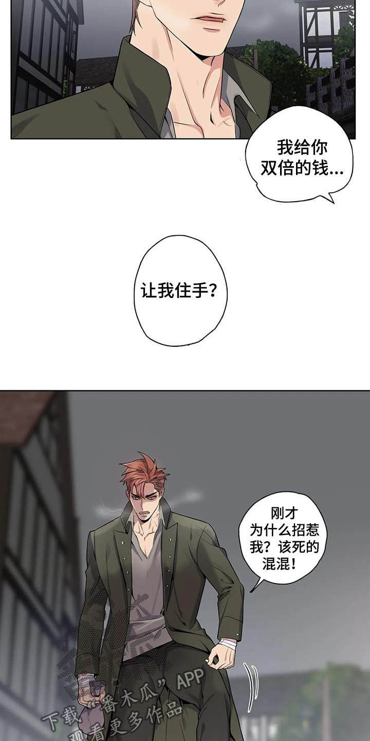 第77章：【第二季】嗅觉1