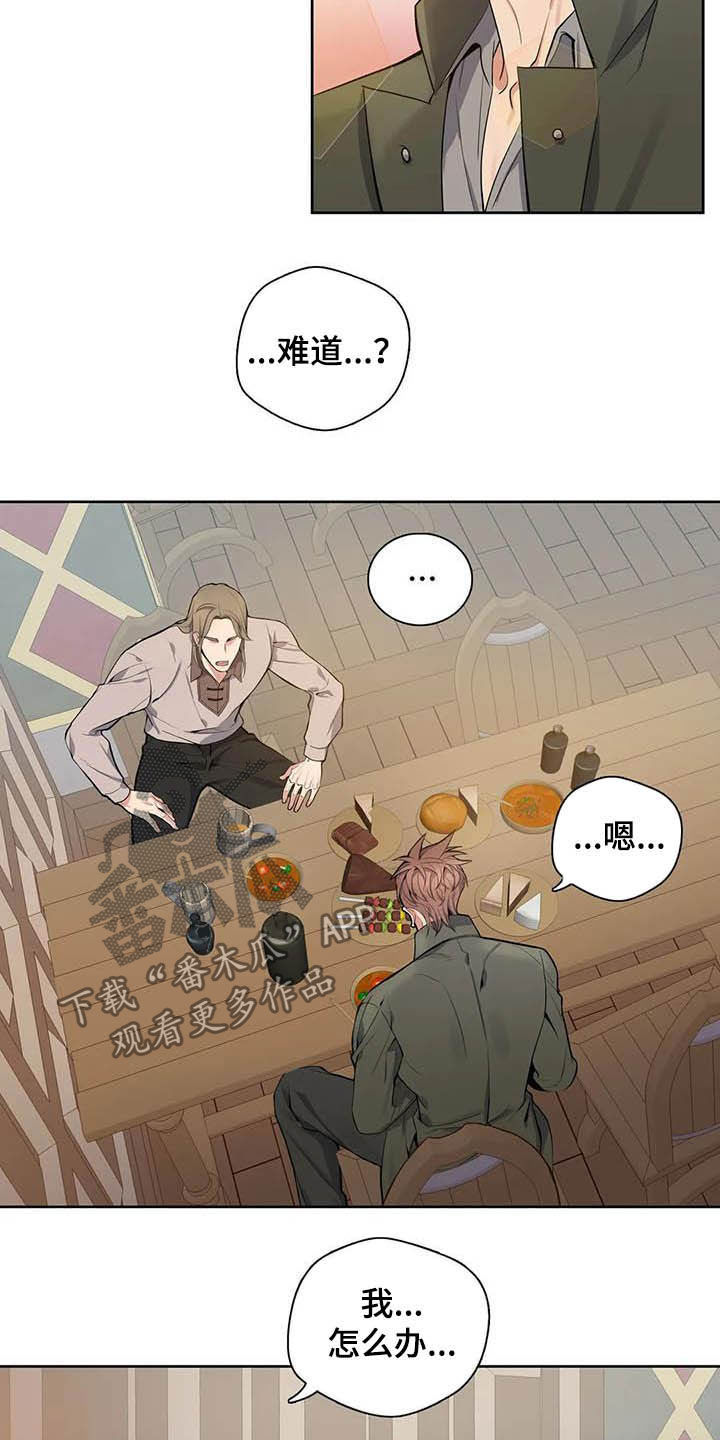 第78章：【第二季】越想越担心14