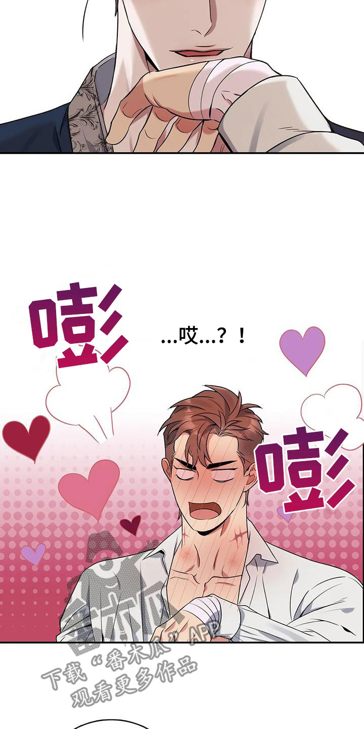 第157章：【第二季完结】像夫妻一样14
