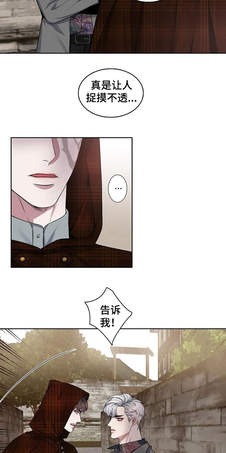 第104章：【第二季】开关8