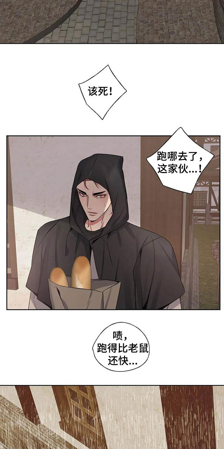 第90章：【第二季】跟踪6