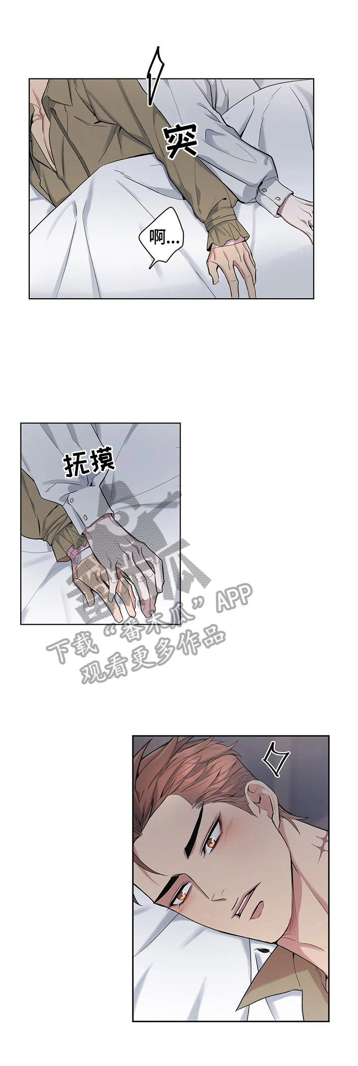 第33章：伤痕4