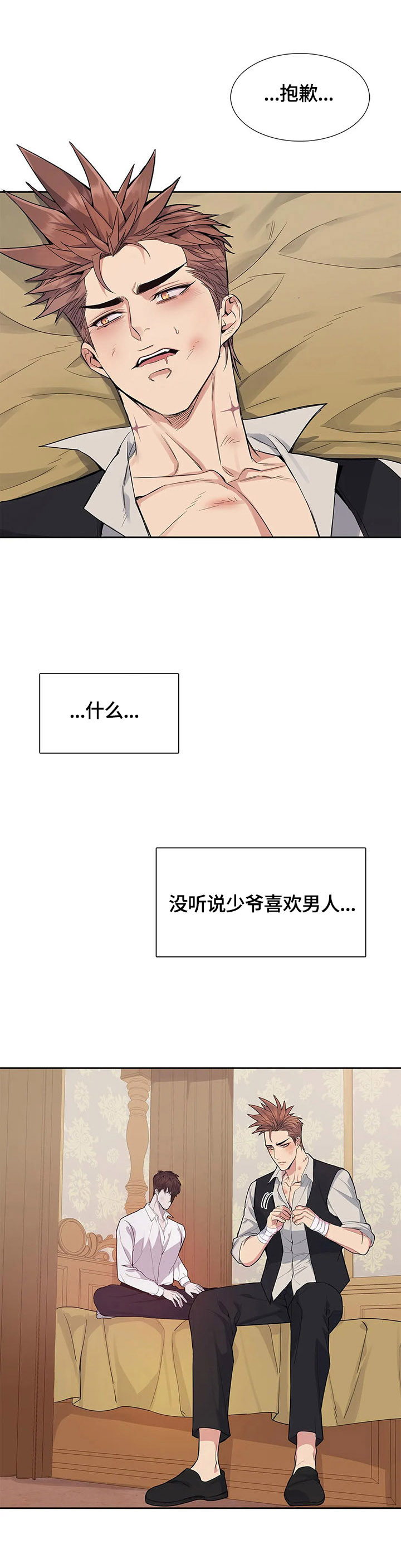 第11章：好消息4