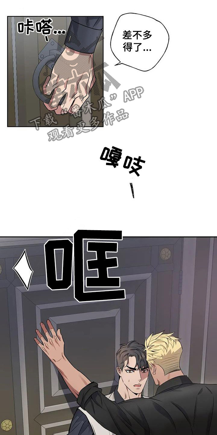 第132章：【第二季】就一会5