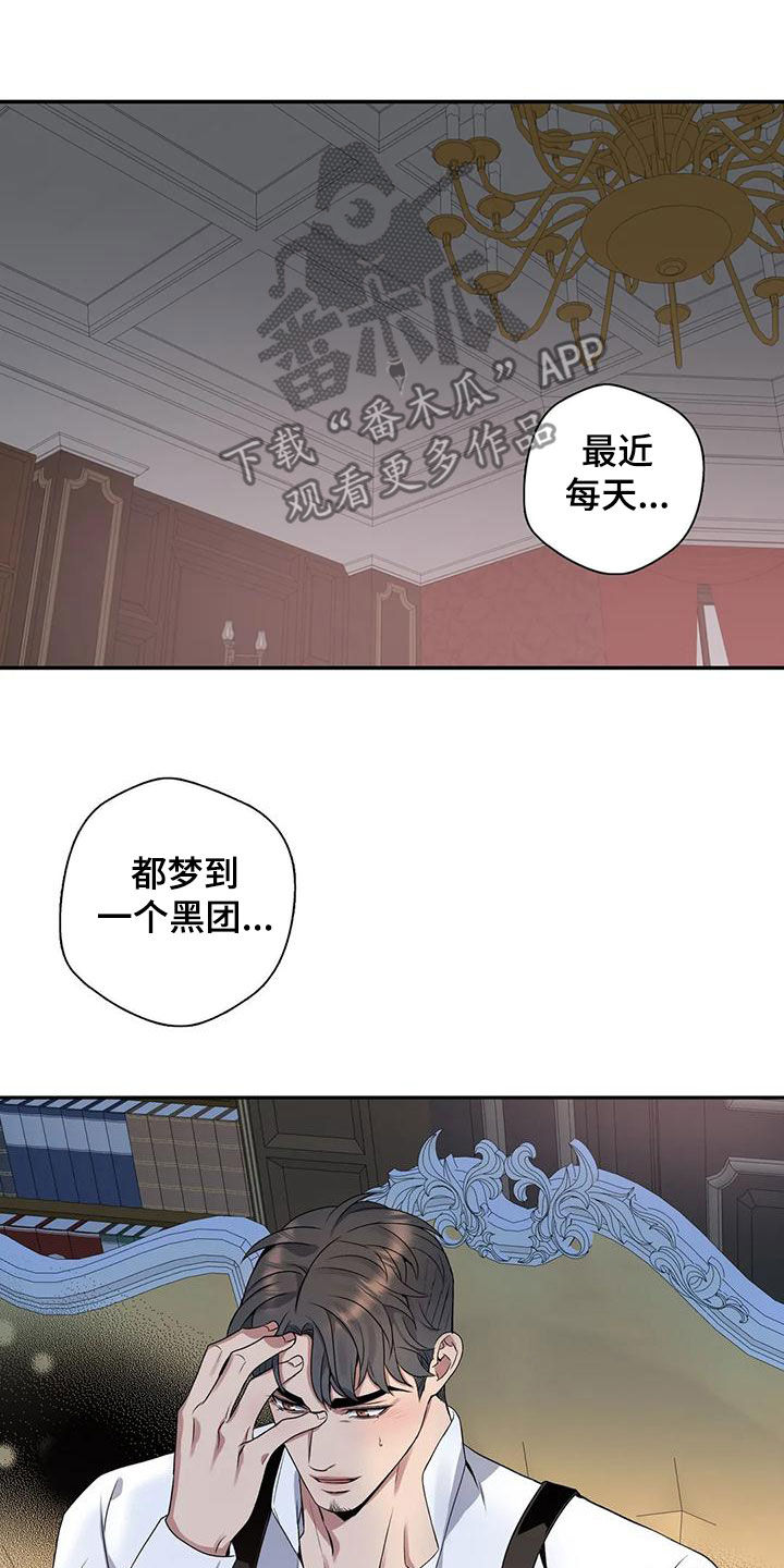第125章：【第二季】你没有朋友9