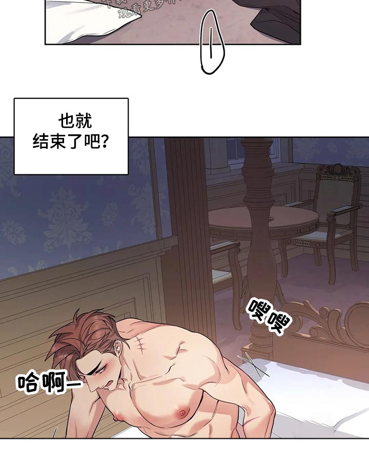 第72章：主动4