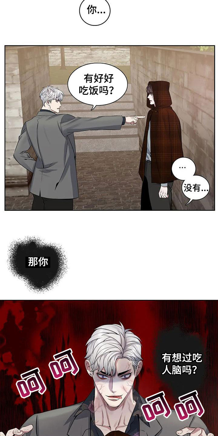 第104章：【第二季】开关14