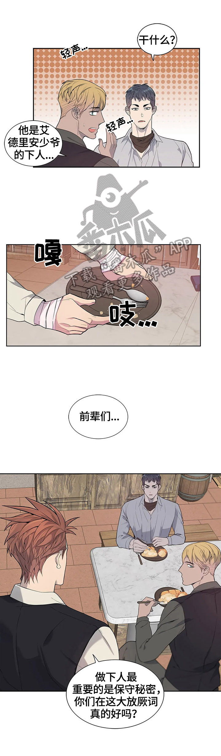 第19章：议论8