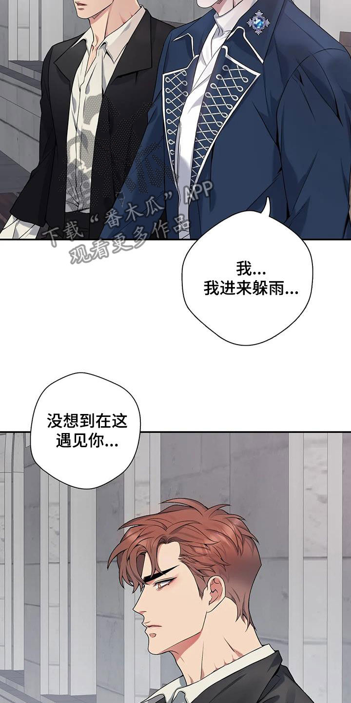 第153章：【第二季】别再留恋过去11