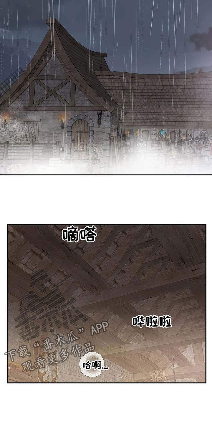 第154章：【第二季】拒绝9