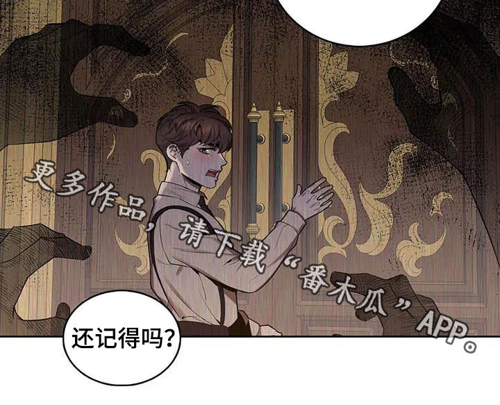 第84章：【第二季】显而易见17