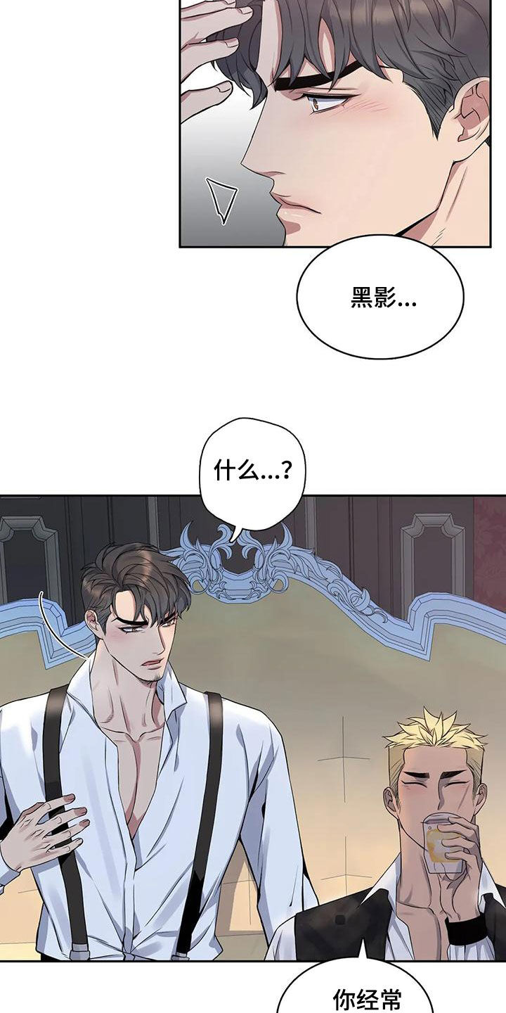 第125章：【第二季】你没有朋友11