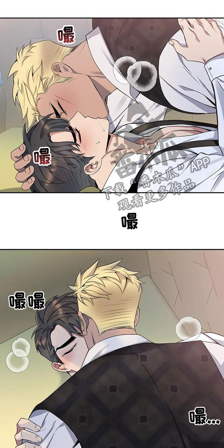 第121章：【第二季】安慰15
