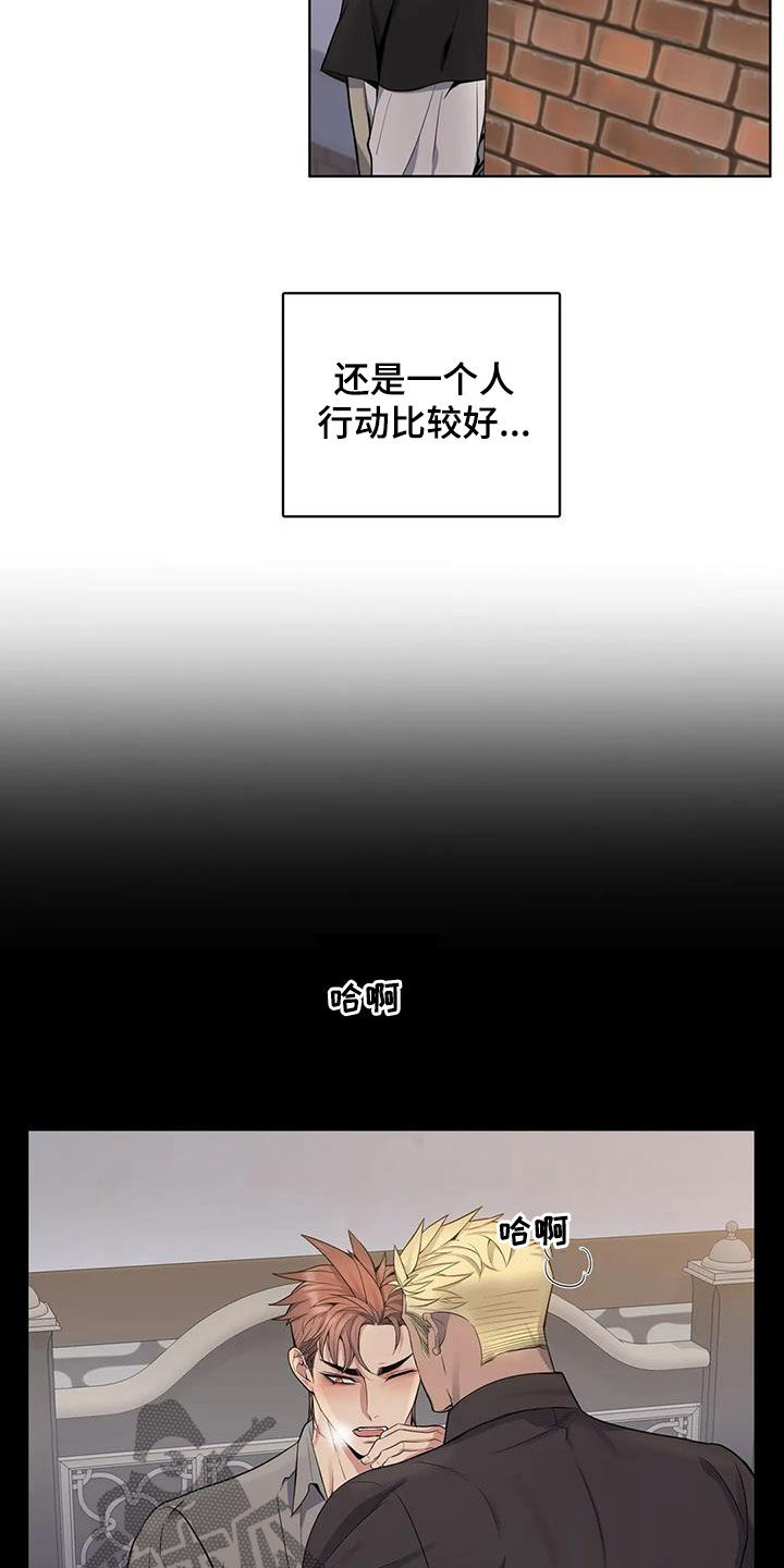 第82章：【第二季】财产平分1