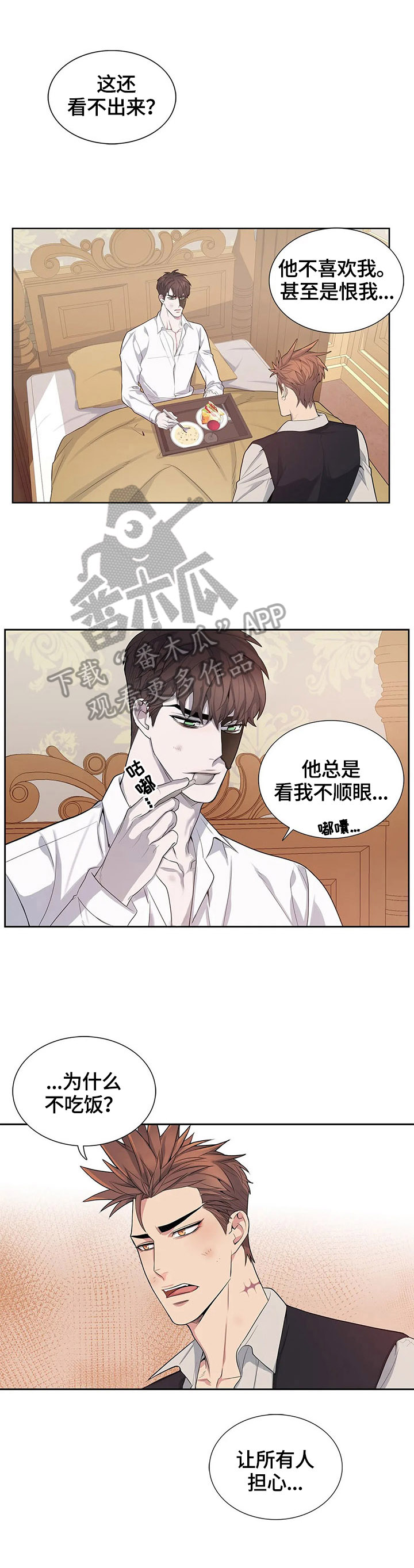 第10章：让我尝尝1