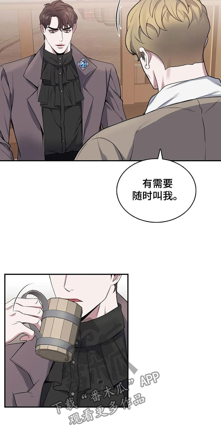 第151章：【第二季】为了活下去7