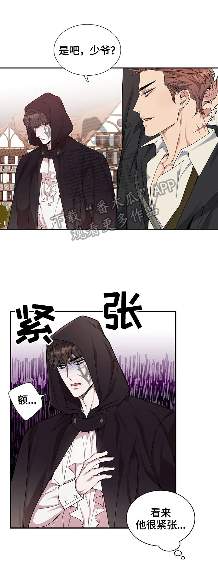 第26章：走失3