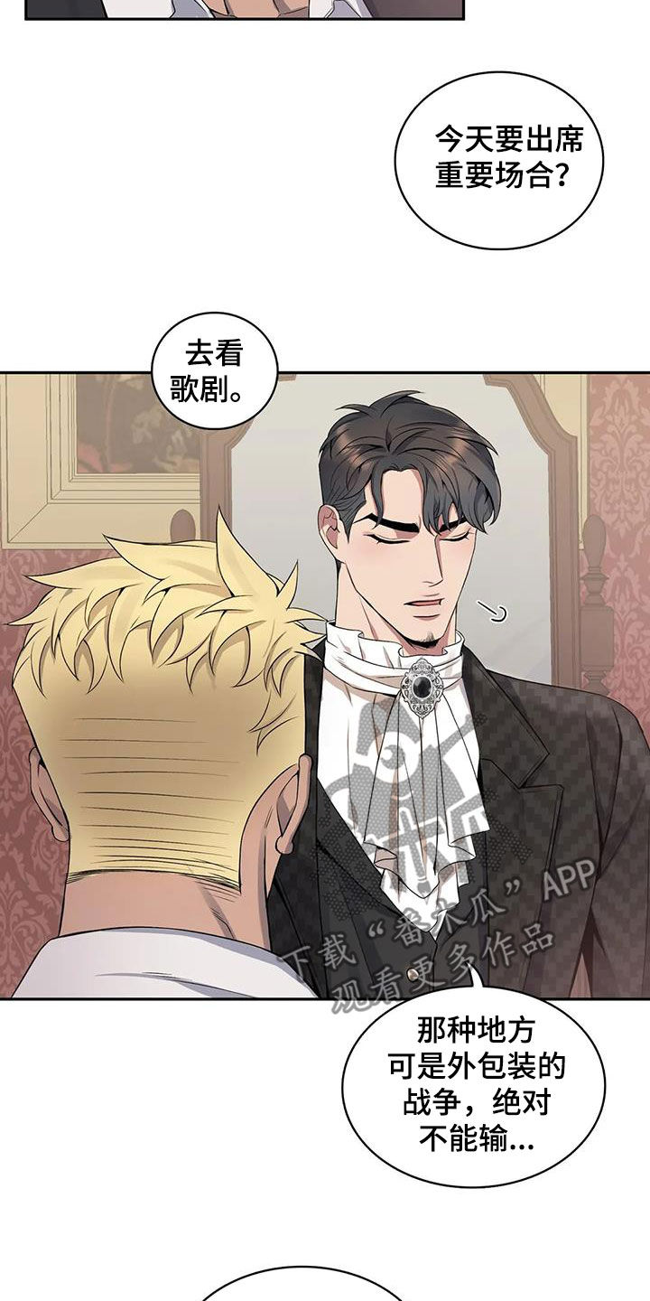 第126章：【第二季】不是梦17