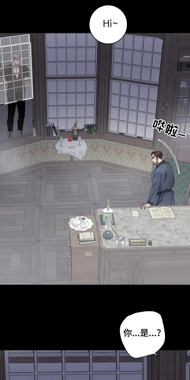 第139章：【第二季】冤魂5