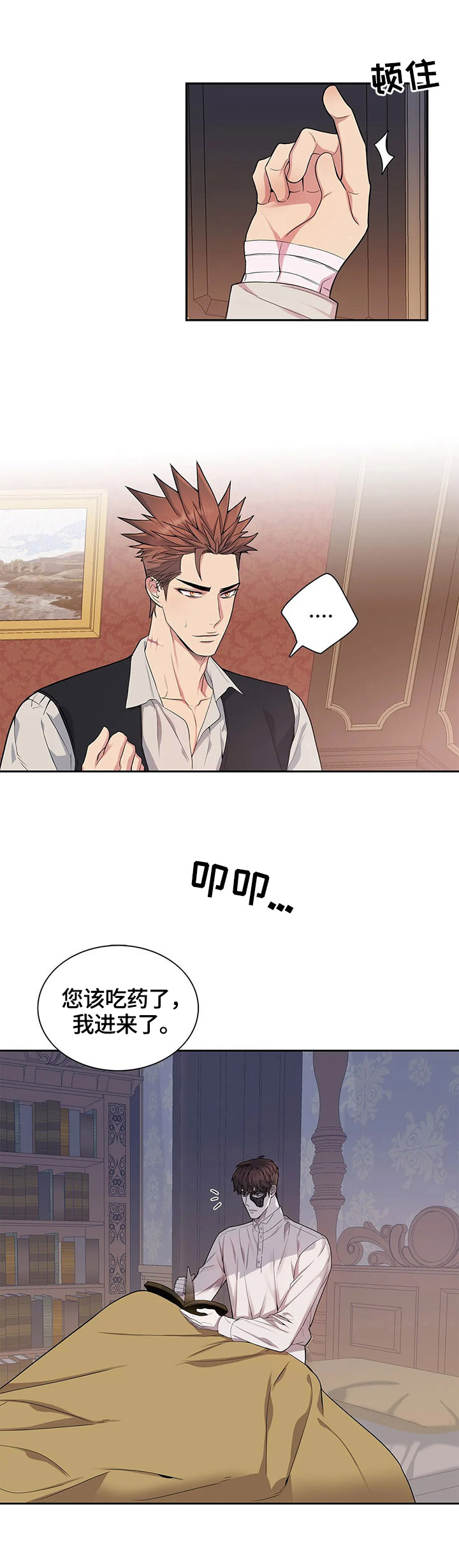 第13章：哄我睡6