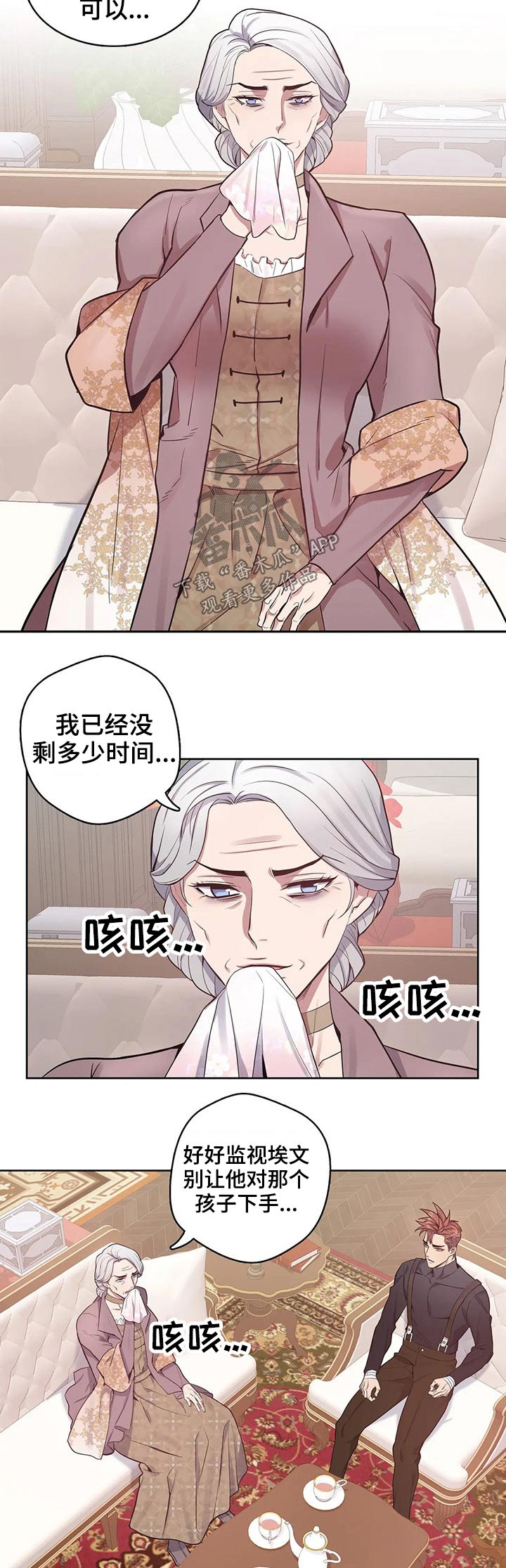 第60章：往事4