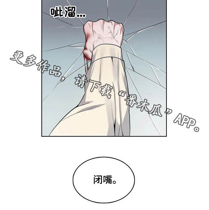 第94章：【第二季】报信21