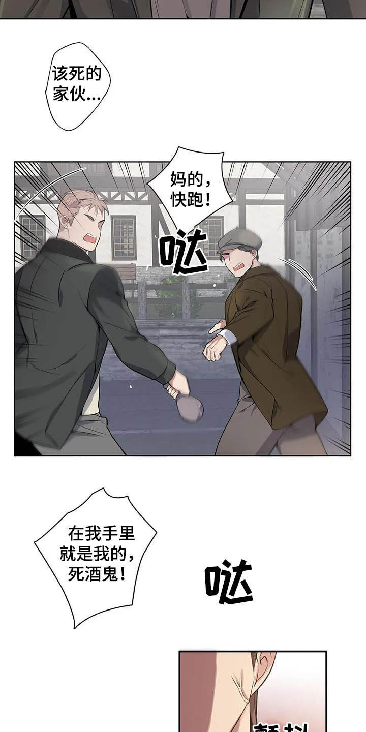 第76章：【第二季】扒手9
