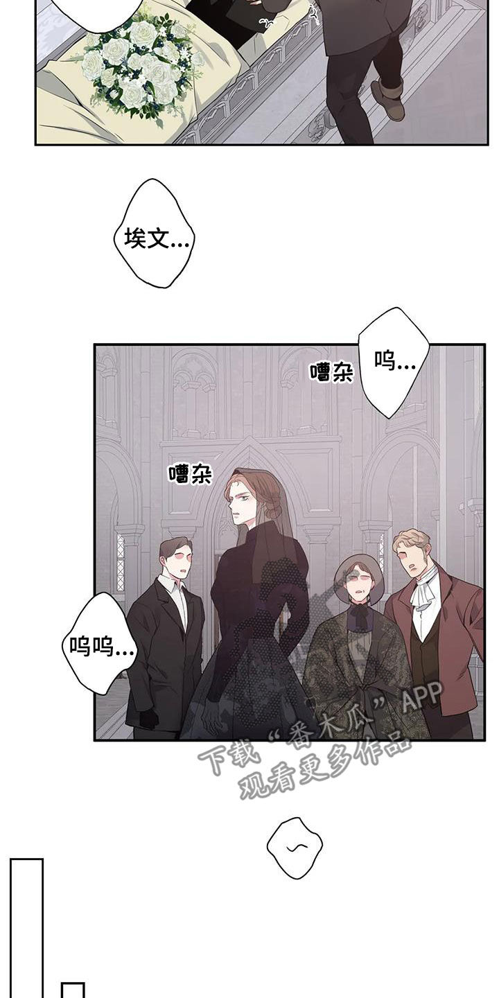 第145章：【第二季】交际9