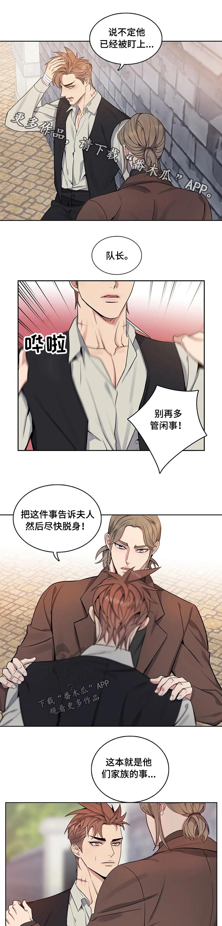 第71章：安心0