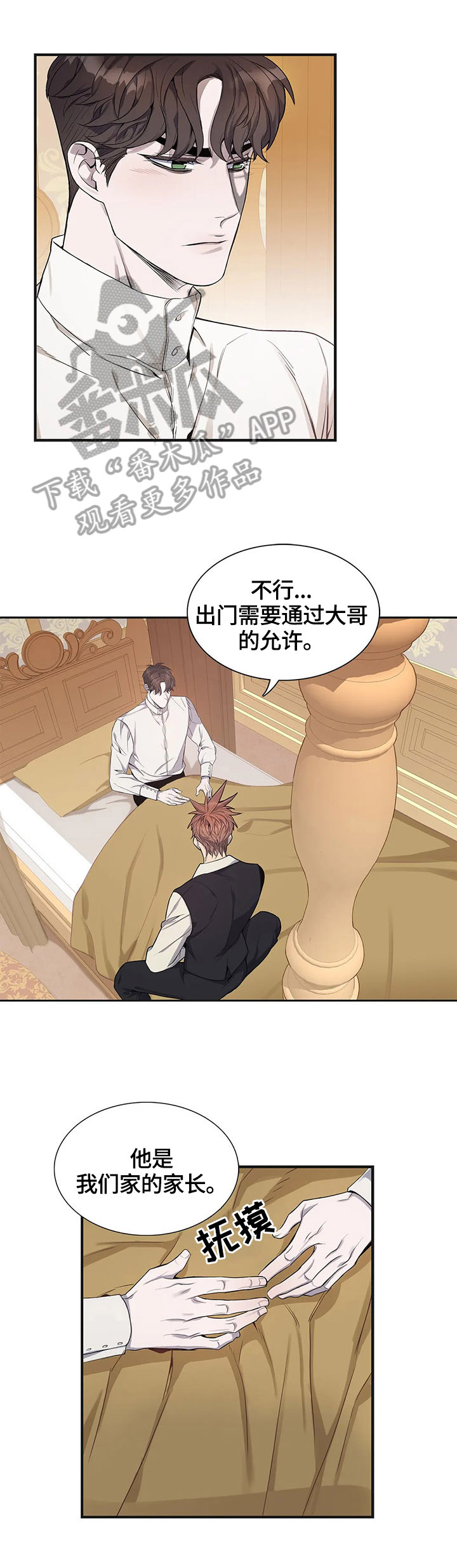 第23章：状况7